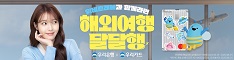 20250702_우리은행위비트래블_02