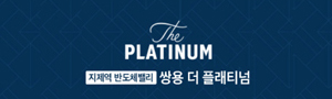 20250728_쌍용건설