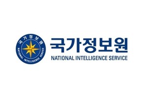 [단독] "국정원, 계엄 이후 국회에 '대공수사권 복원' 요청"