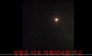 팟캐스트 (700) 한국 유학생의 '이스라엘 탈출 브이로그'