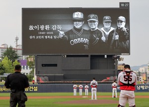 Ex-KBO manager Lee Kwang-hwan dies at 77