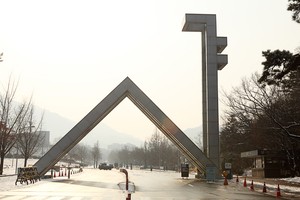 South Korea's brain drain -- Why top talent is leaving