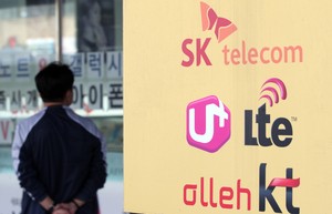 Handset subsidy ban to be lifted next week