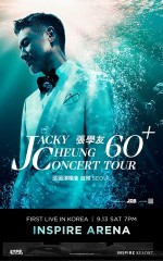 Jacky Cheung to perform first-ever concert in South Korea at Inspire Arena