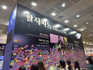 Can Korea's 'text-hip' reading craze outlive the hashtag?
