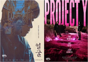 Two Korean titles join Toronto film fest lineup