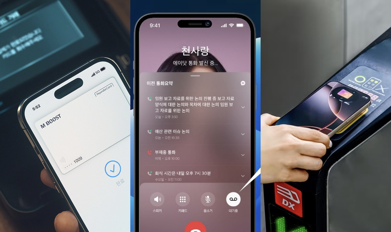 The iPhone finally supports key features in Korea, including Apple Pay with Hyundai Card, in-call recording and transcription via SK Telecom’s “A.” app, and now T-money integration for public transit. These features were essential to match the daily convenience long enjoyed by Galaxy users. (Hyundai Card, SK Telecom, Apple)