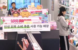 Consumer sentiment hits 4-yr high in July on hopes for economic stimulus: BOK