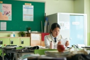 Yoon Ga-eun's 'The World of Love' selected for Toronto's Platform competition