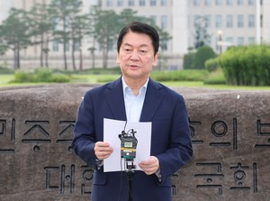 Rep. Ahn Cheol-soo declares bid for opposition leader
