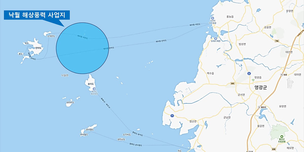 Opposition party urges review of West Sea wind projects over Chinese ties