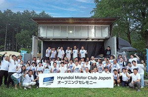 Hyundai builds local fan base with Japan’s first official owner club