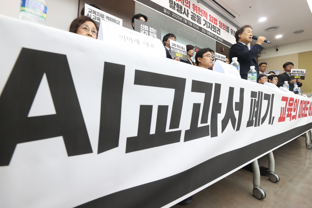 Publishiers hold a joint press conference at Yeongdeungpo, Seoul on July 11, to urge withdrawal of legislation that downgrades AI digital textbooks to mere optional studying materials
