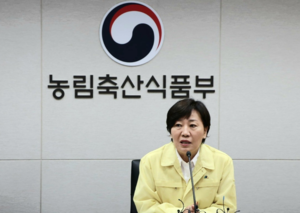 S. Korea to host APEC ministerial meeting on food security